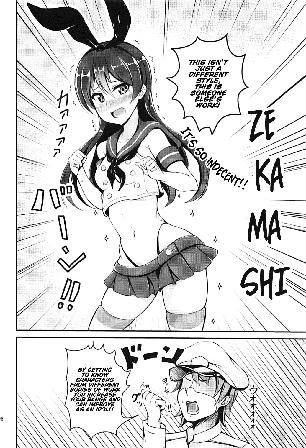 Hentai Manga Comic-Race to the Finish with Umi-chan!!-Read-5